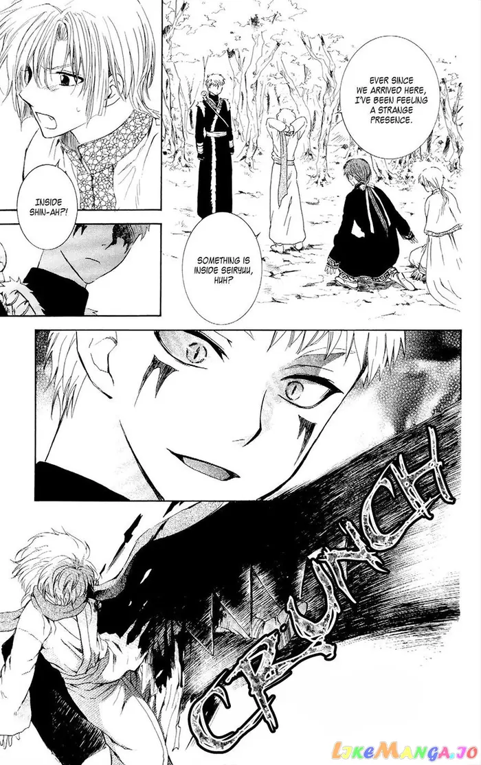 Yona of the Dawn Chapter 106 image 29_optimized